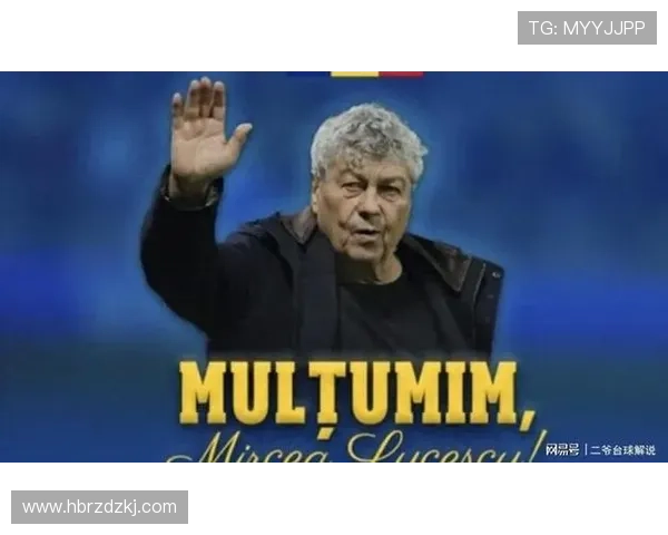 罗马尼亚总监卢塞斯库重症监护中 罗马尼亚总监卢塞斯库重症监护中